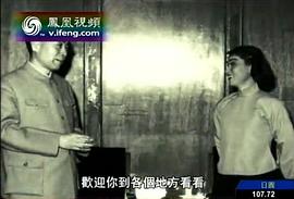 红线女