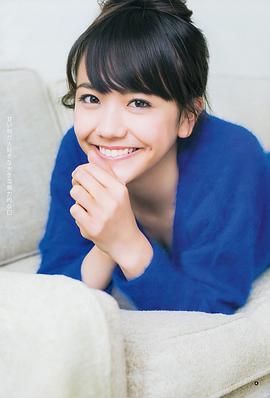 松井爱莉
