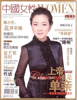 陈小艺