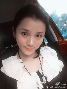 冉倩