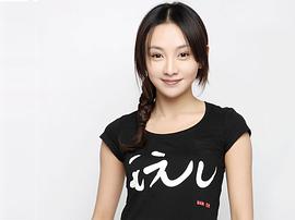 刘家琪