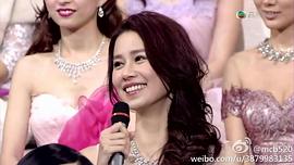 黄翠如