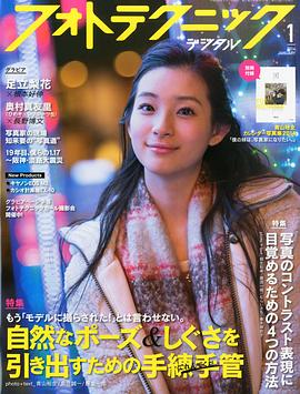 足立梨花
