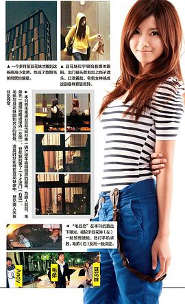 蔡黄汝