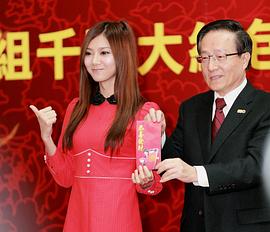 蔡黄汝