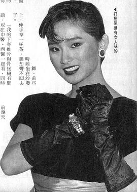 刘瑞琪