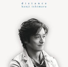 石丸干二