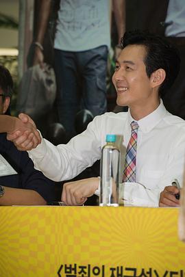 李政宰