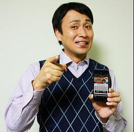 儿岛一哉