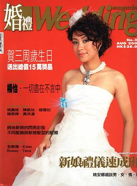 杨茜尧
