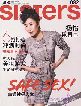 杨茜尧