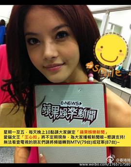王乐妍