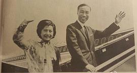 邵逸夫
