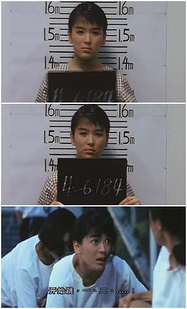 陈加玲