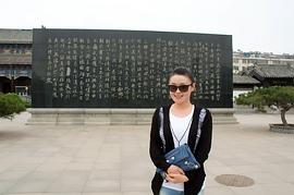 关婷娜