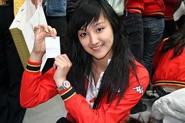 殷叶子