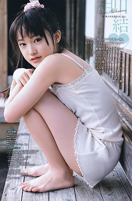 相川结