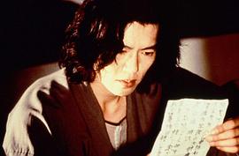 丰川悦司
