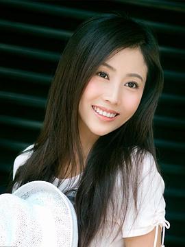 李芯逸