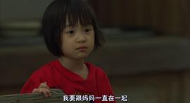 渡边木实