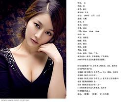 李璐茜