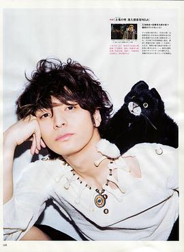 生田斗真