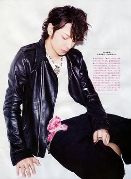 生田斗真