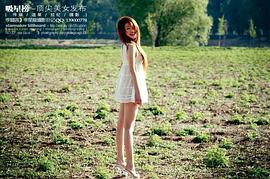 李璐茜