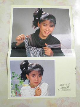 钱幽兰