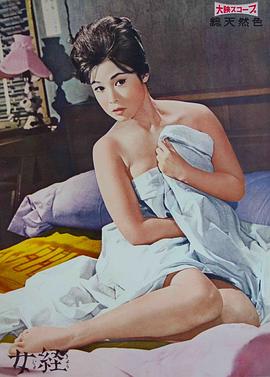 若尾文子