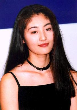常盘贵子