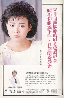 陈复生