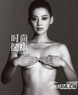 梅婷