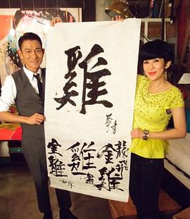 吴君如