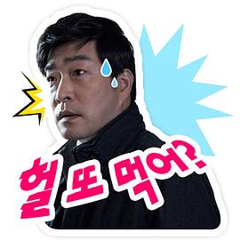 孙贤周