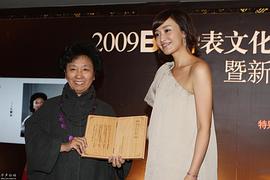 赵子琪