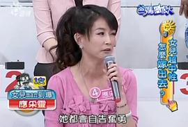 应采灵