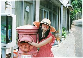 奥仲麻琴