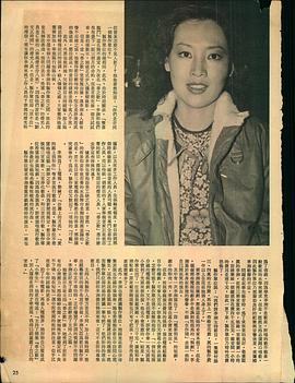 李湘