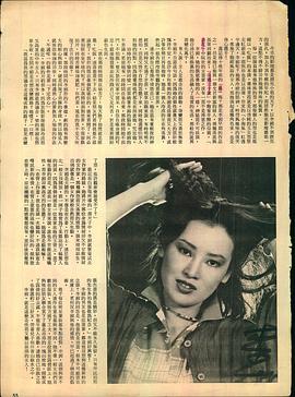 李湘