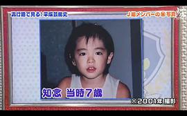 知念侑李