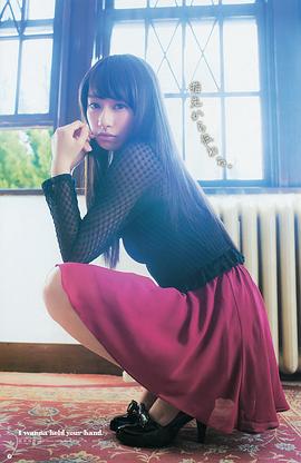 樱井玲香