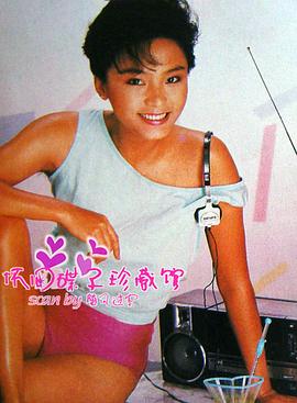 萧红梅