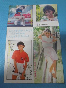 萧红梅