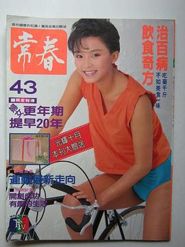萧红梅