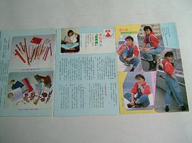 萧红梅