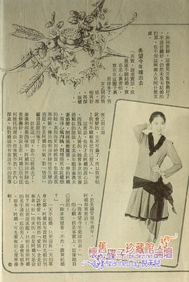 林凤娇