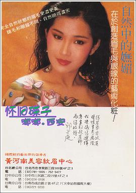 邱于庭