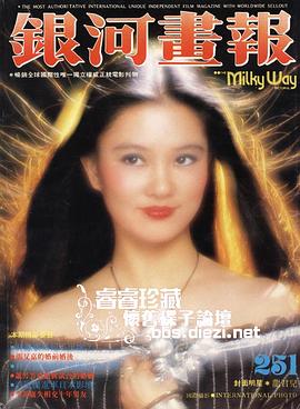 龙君儿