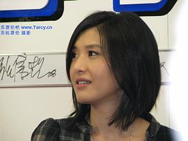 苏慧伦